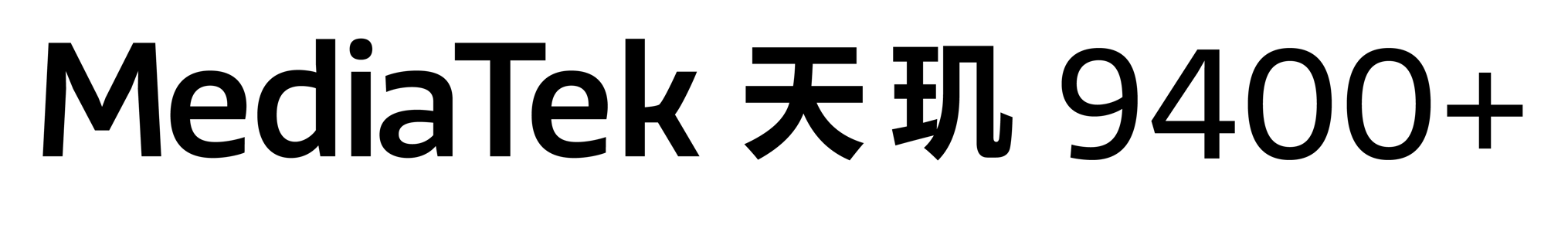 a_MediaTek Dimensity 9400+ Logo_Black_Horizontal_CN 