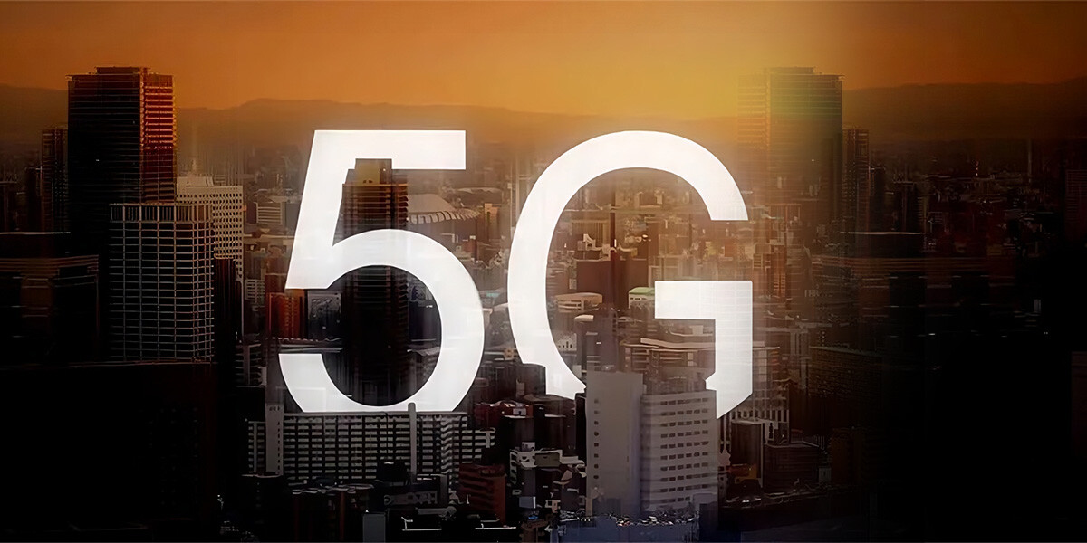 5G ネットワーク導入の可能性