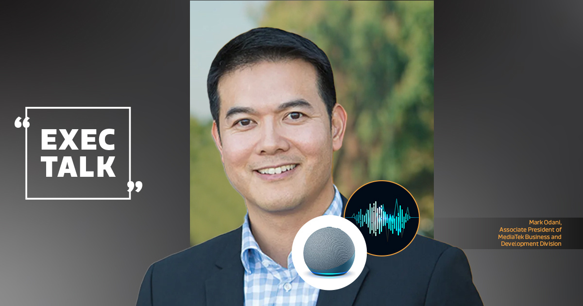 語音助理裝置有那些新奇之處 ？