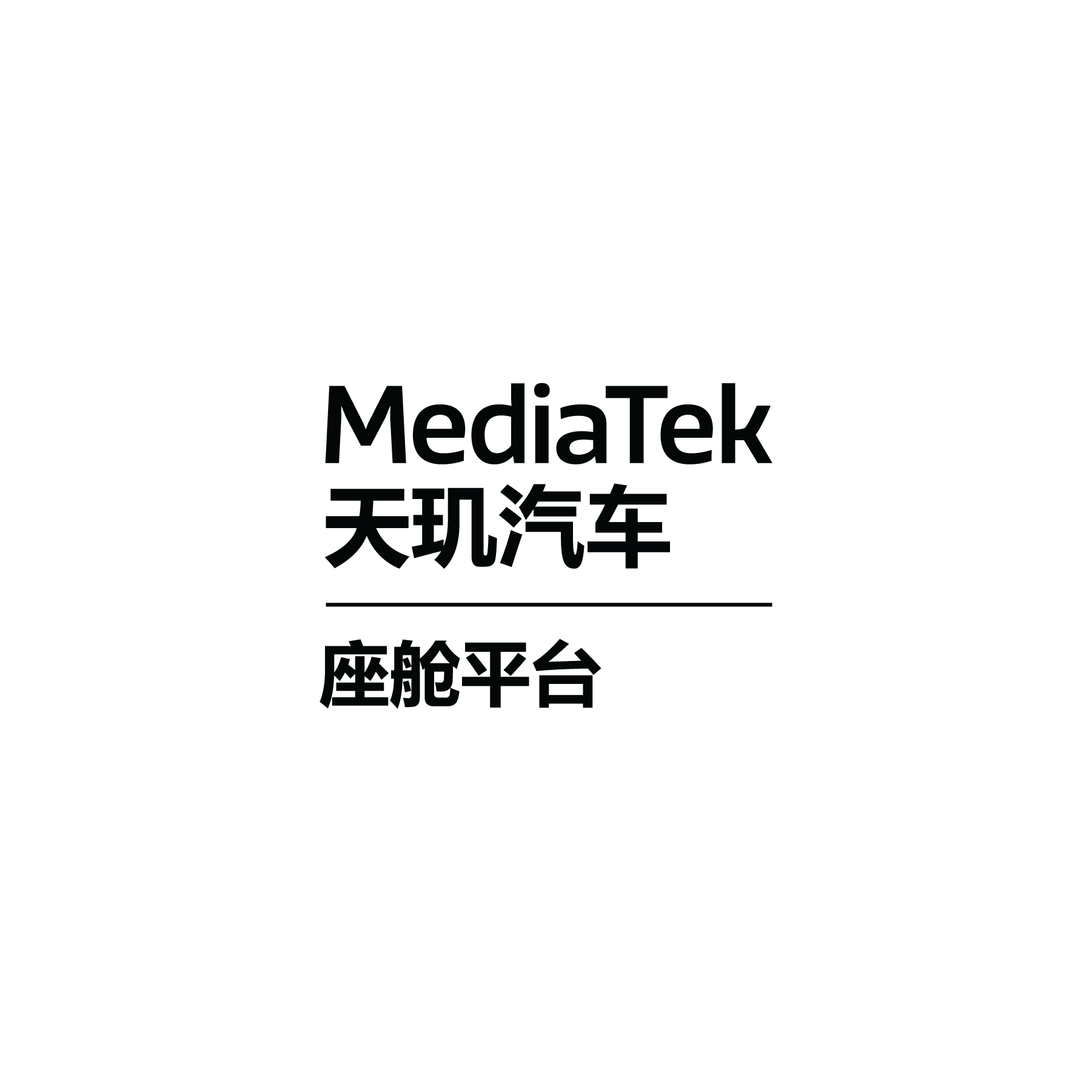 MediaTek20Dimensity20Logo CS_Black